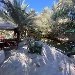 Dar Alhamra Inn نزل دار الحمراء